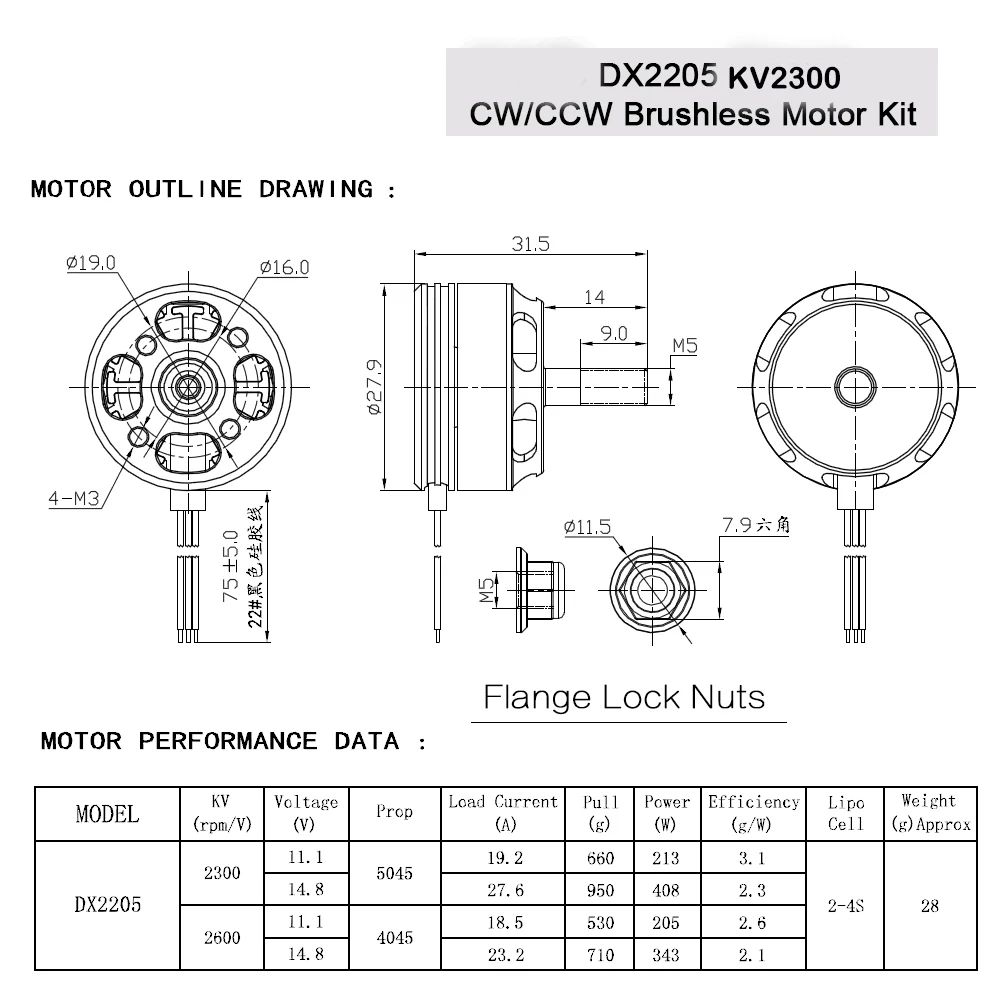 Запчасти для радиоуправляемого дрона DX2205 2300KV бесщеточный мотор комплект гайки с