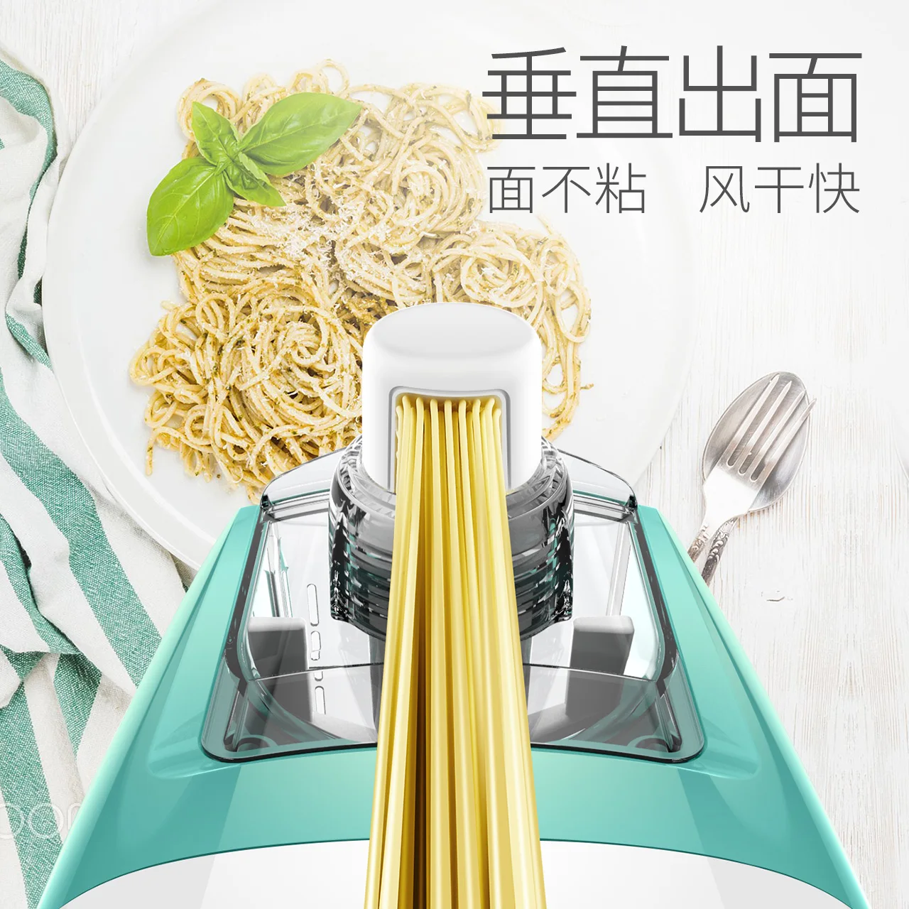 Автоматическая машина для приготовления лапши. | Бытовая техника