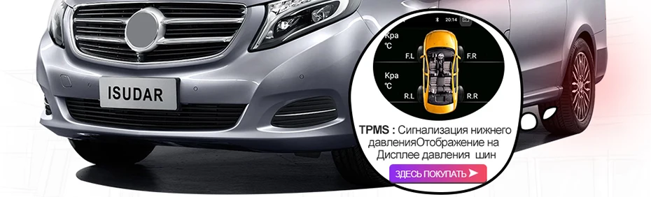 Isudar 2 Din Автомобильный мультимедийный плеер gps Android 9 dvd-плеер для Mercedes/Benz/ML/GL CLASS W164 ML350 ML500 GL320 компактное минирадио DVR