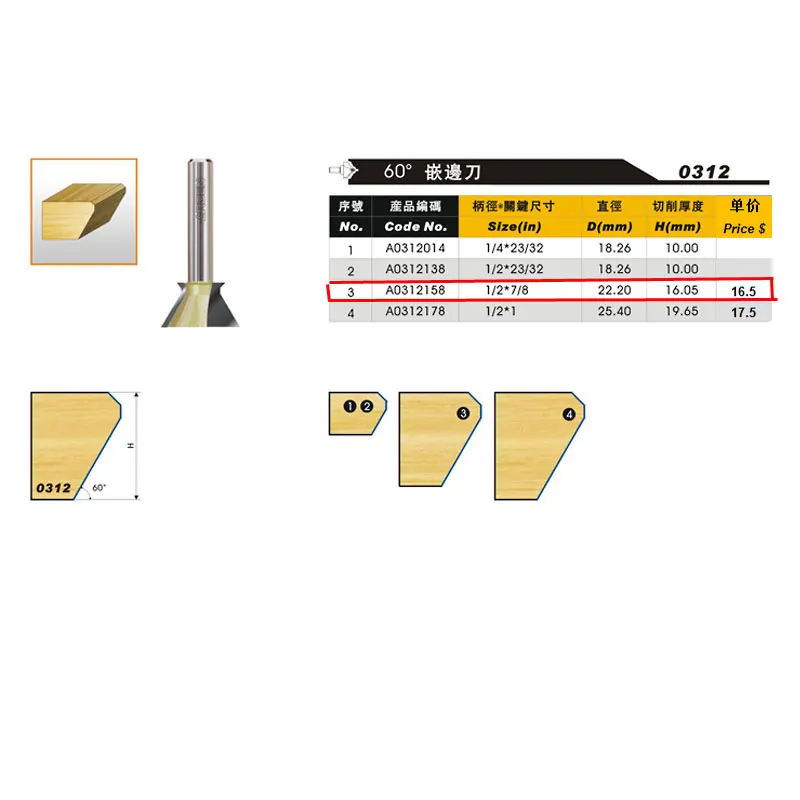 Woodworking Tool Chamfer Bit 60 Degrees Arden Router - 1/2*7/8 &quot Shank A0312158 | Инструменты