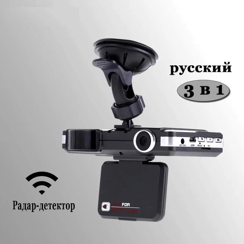 Русский Голос 3 в 1 Видеорегистраторы для автомобилей полный диапазон Антирадары