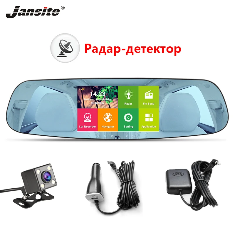 Jansite 5 &quotАвтомобильный видеорегистратор 3 в 1 Радар детектор для России навигатор