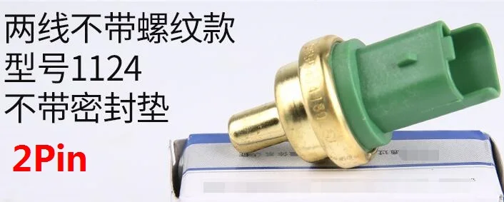 2 Plug model 1124 CAPQX температура воды Сенсор для peugeot 206 207 307 C2 308 408 для Elysee 301 воды Хладагент Температура воды Сенсор - Цвет: 2 Plug model 1124