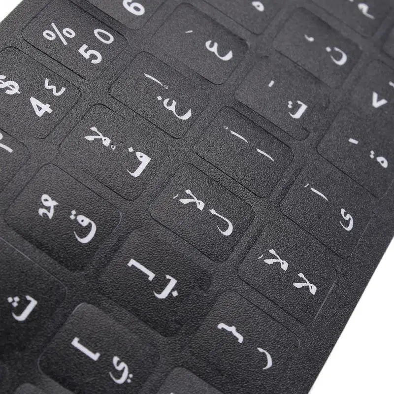 2 шт. белые буквы Арабский Английский стикер клавиатуры наклейка черный для