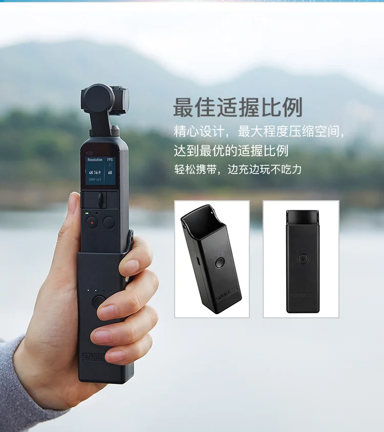 Подставка держатель для зарядного устройства USB Type C портативный DJI OSMO POCKET Handheld