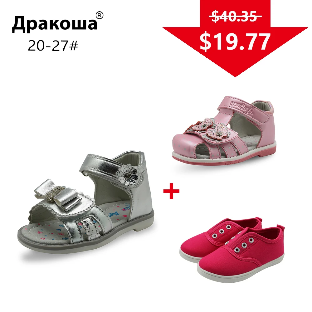 APAKOWA/счастливый пакет; 3 пары; обувь для девочек; Летние босоножки; весенне-Осенняя обувь; цвет в случайном порядке; одна посылка; европейские размеры 20-25
