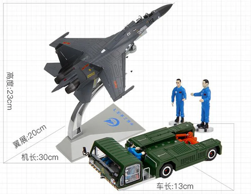 13 см 1/72 масштаб самолет Trail автомобиль трактор инженерный грузовик Drag для моделей