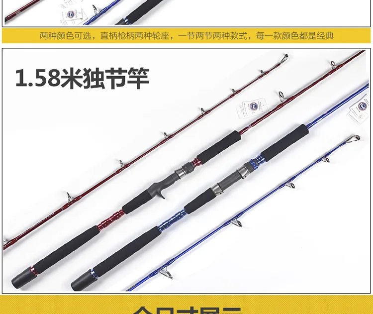 Lurekiller полный Fuji направляющие джигггинг стержень 1,58 м односекционный 1 шт. лодка стержень PE3-6 приманки 100-300 г