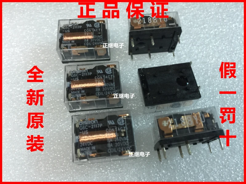 

New and original Relays G6C-2117P-US 24VDC 24V