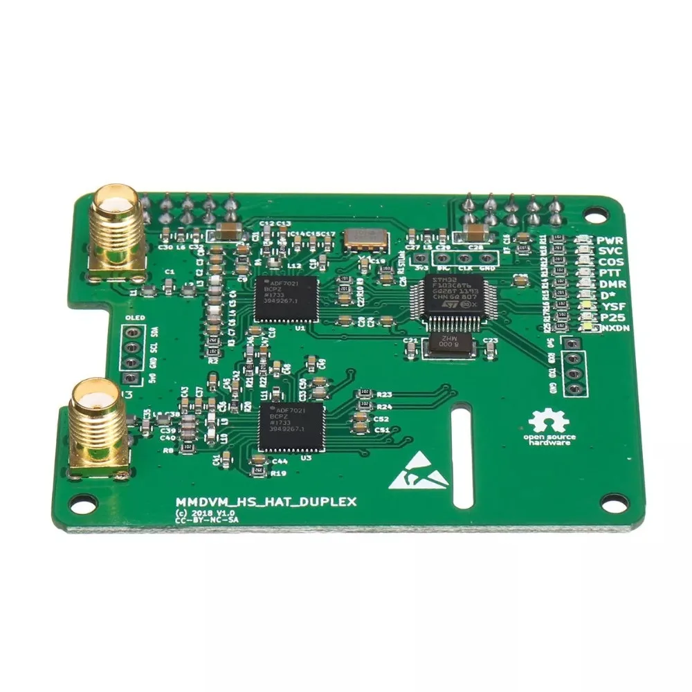 Дуплекс MMDVM компиляция java приложений! Поддержка P25 DMR YSF + 2 шт. антенны для Raspberry