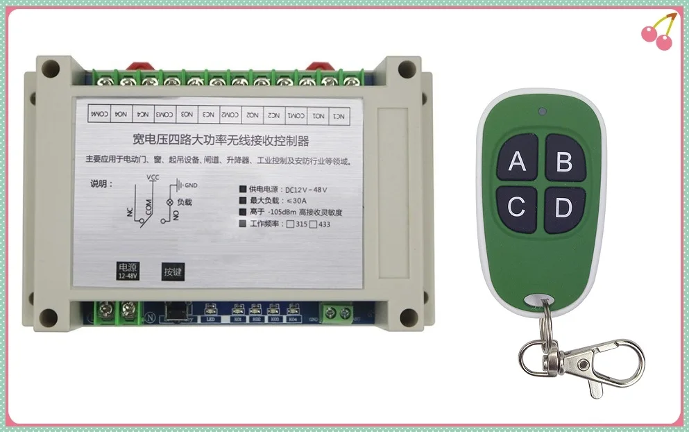 DC 12V 24V 36V 48V 10A 4CH 30A RF беспроводной пульт дистанционного управления высокого