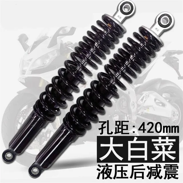 420mm Motorcycle Shock Absorber Suspension for HONDA YMAHA SUZUKI Kawasaki Aprilia Benelli KTM ATV