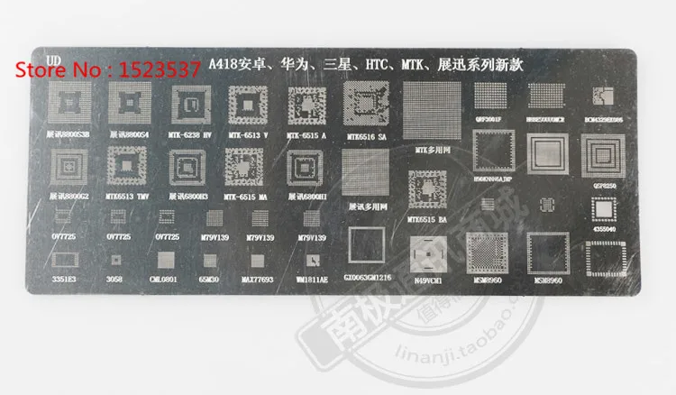 Реболлинг Луженая листовая сталь для A415 MDM6600 338S0876 PM8028 A418 A420 A421 SC6820 SC68205C A422 MT6572A MT6166V