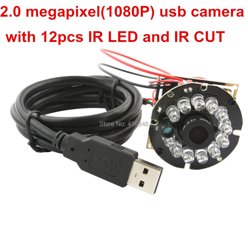 2MP 1080P Full HD объектив ночного видения 2 1 мм CMOS OV2710 MJPEG 30fps/60fps/120fps высокая рамка Видео