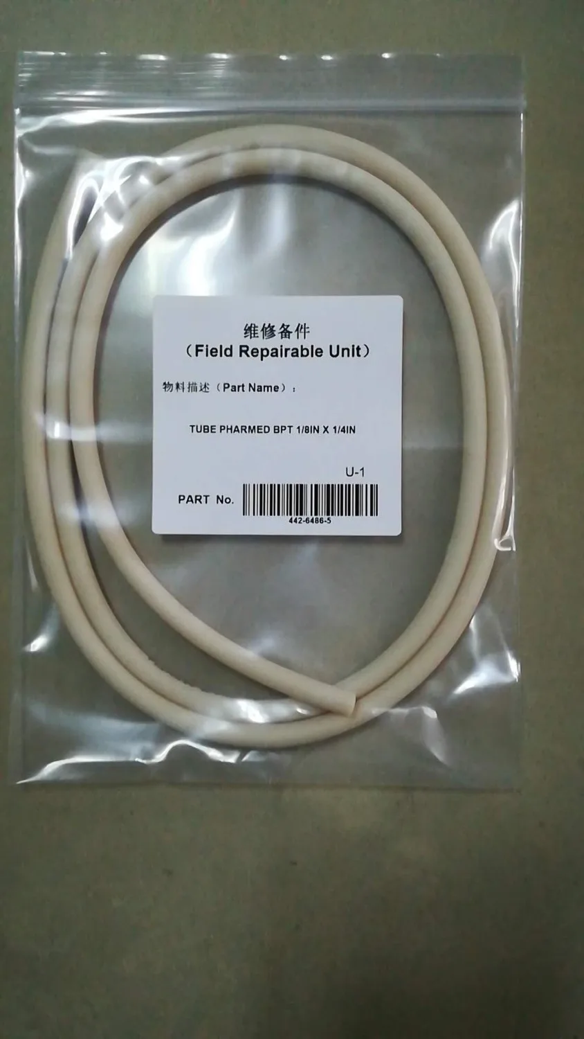 

(PN:44264865) Tube Pharmed BPT 1/81N X 1/41N --- 1 метр, для детской, фотометрической (новая, оригинальная)