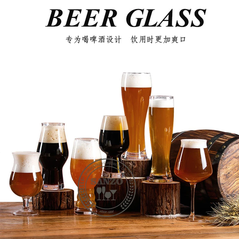 

6-pack of lead-free crystal glass beer mugs artificially blown juice cups 60200X