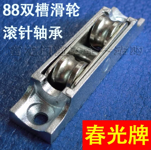 Весна бренд 88 нержавеющая сталь пластиковый дверной и оконный ролик раздвижные