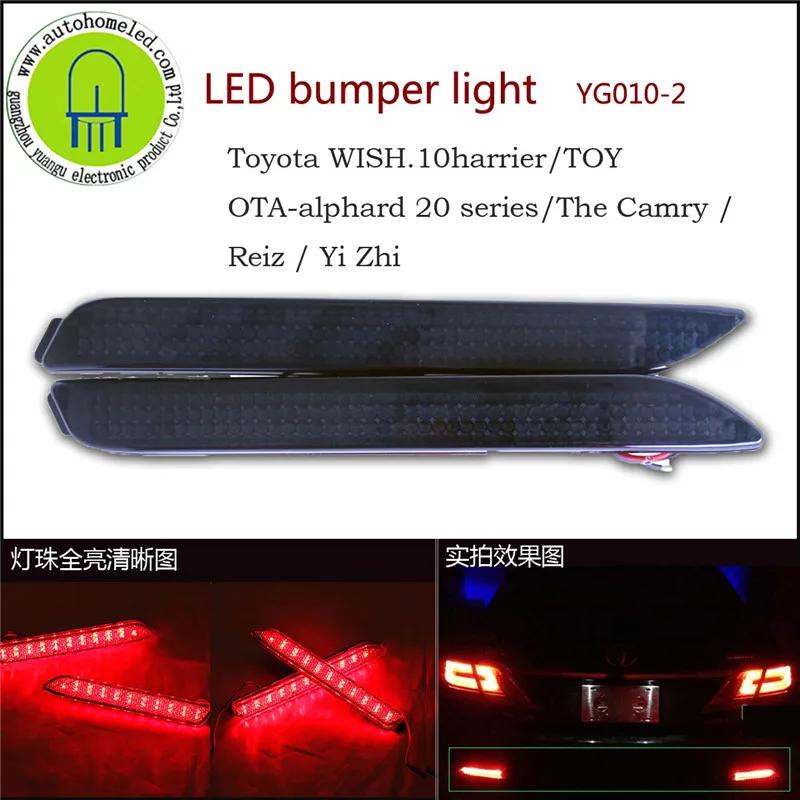 Светодиодный светильник заднего бампера для Toyota WISH 10harrier Alphard 2 шт. серия 20 Camry Reiz Yi