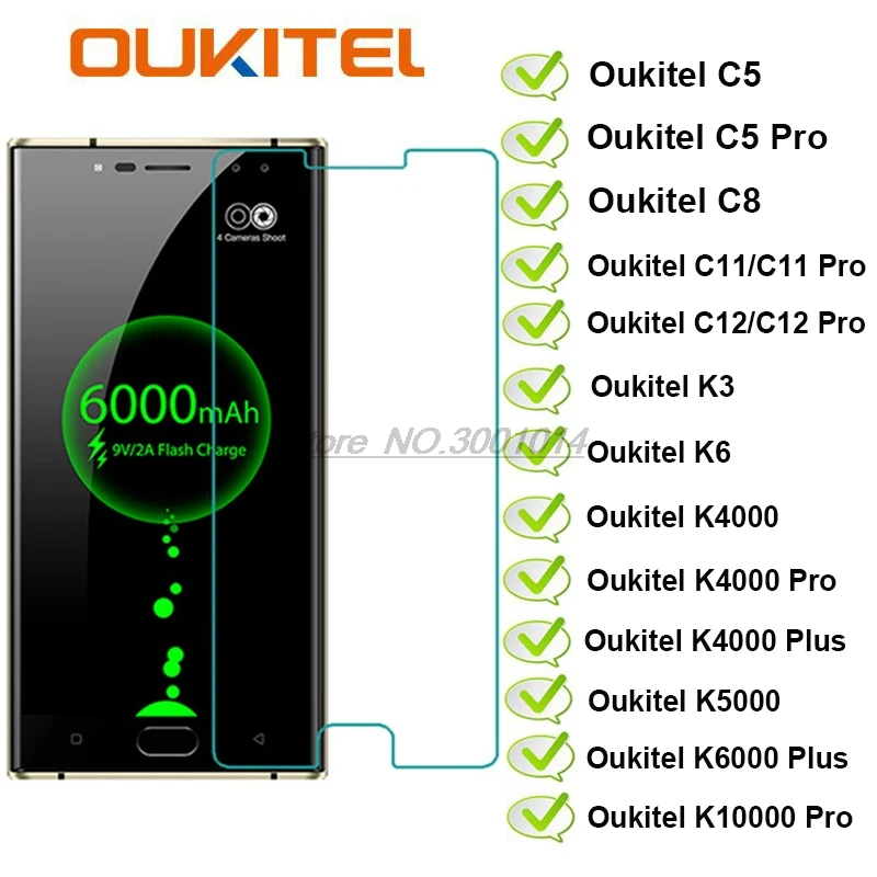 Экран протектор для Oukitel C19 C23 Pro K5000 K4000 K1000 закаленное Стекло пленка C5 C11 C12 Чехол