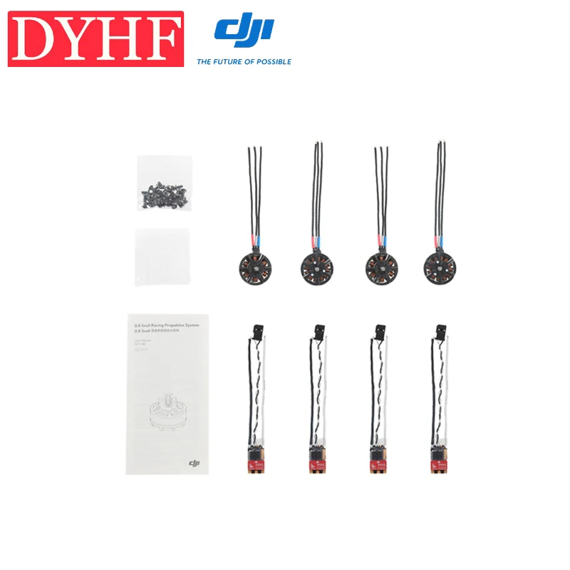 DJI! Улитка гоночная силовая система|dji|system |