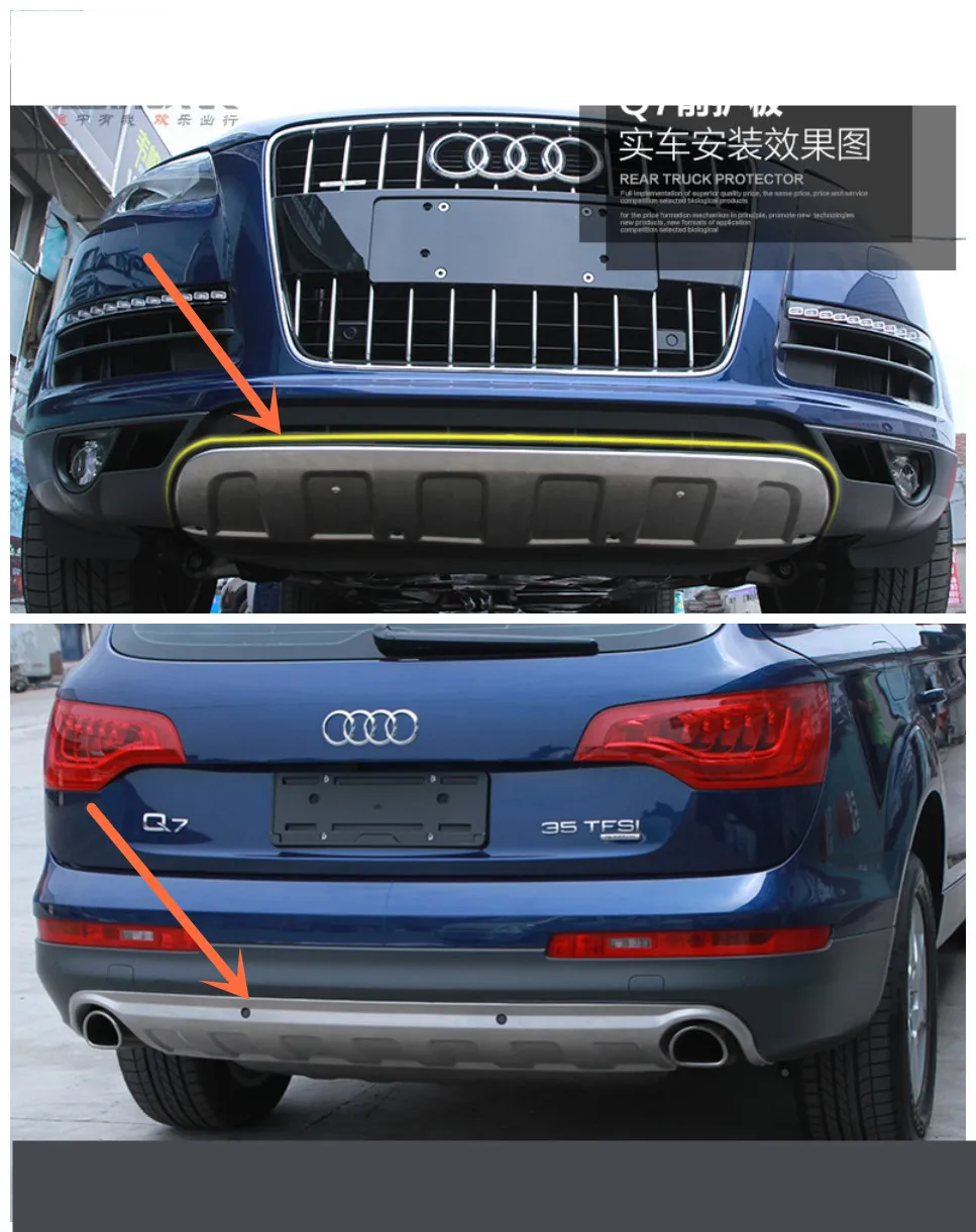 

Накладка на бампер для Audi Q7 2010 2011 2012 2013 2014 2015, передний и задний бампер, нержавеющая сталь высокого качества