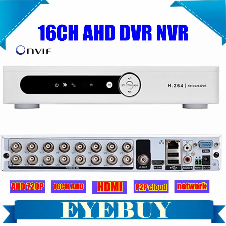 720P 960H AHD Home security hybrid cctv DVR NVR recorder h.264 network 16CH HDMI 1080P for camera video surveillance dvr system |
