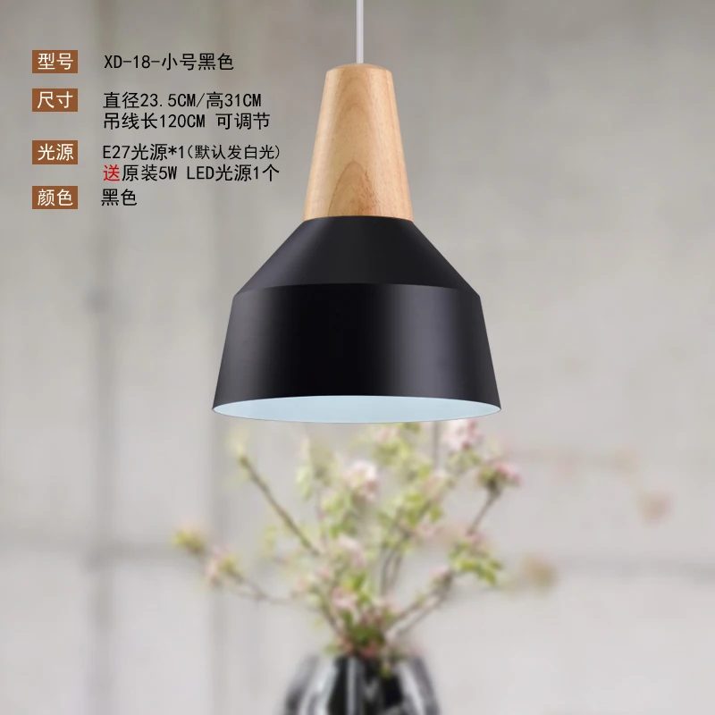 

Modern minimalist Nordic restaurant single head pendant creative personality art solid wood bar restaurant lighting