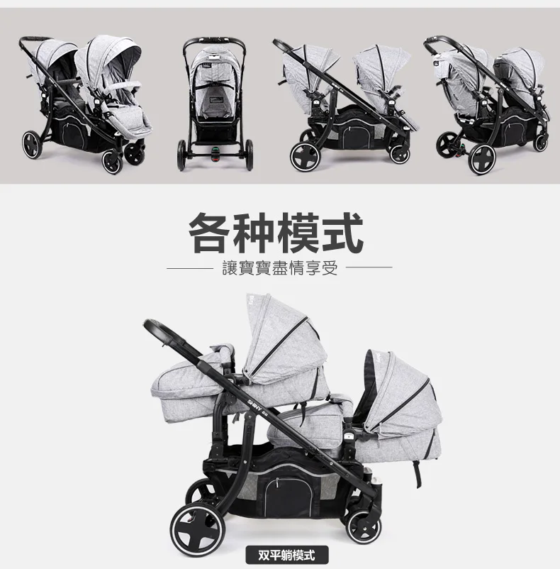 Shinybb twins детская коляска двусторонний светильник складной высокое качество двойной до и после тачки