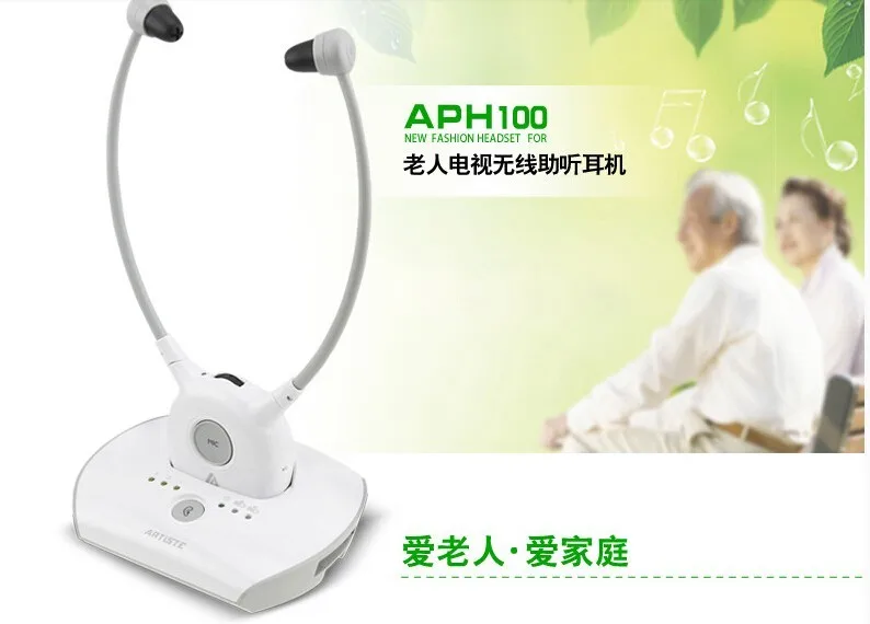 Artiste APH100 слуховой аппарат наушники Беспроводные 2,4G HIFI для просмотра ТВ для пожилых, слуховой аппарат гарнитура
