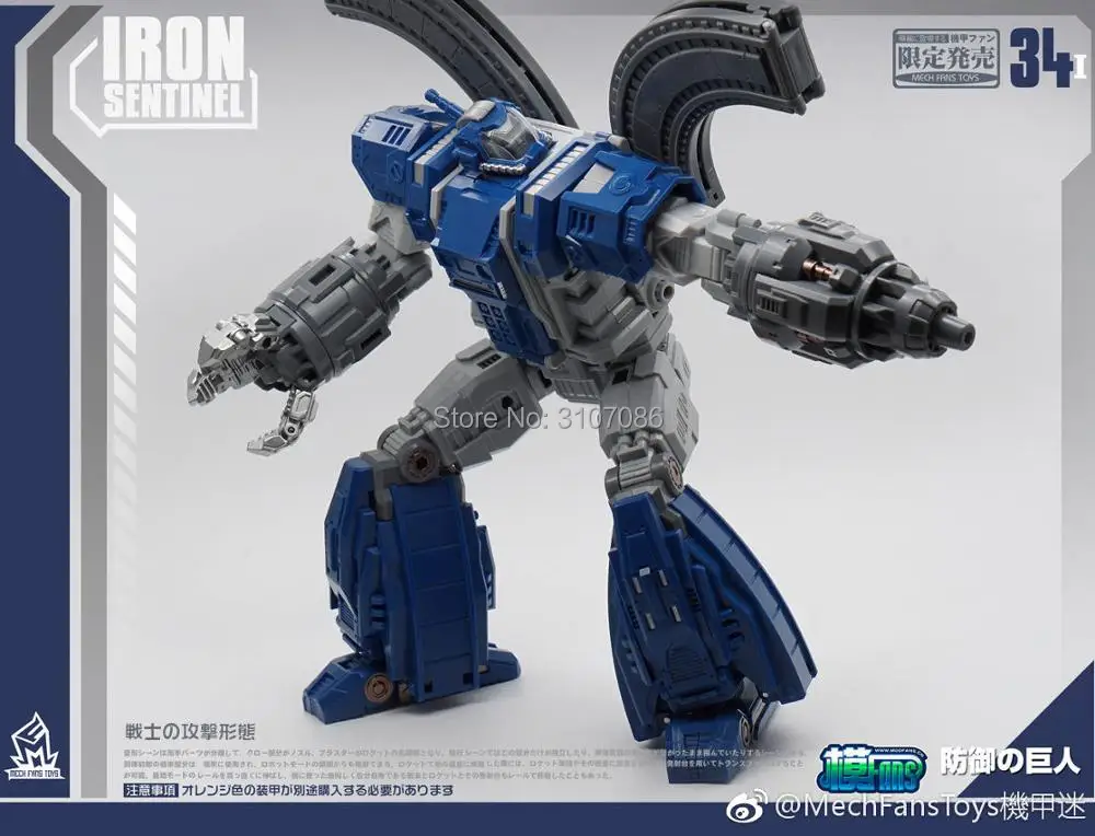 MFT MF34 MF-34 MF34A MF-34A MF34I Omega Supreme G1 трансформация огромный Дракон оборонная крепостная база фигурка Робот Игрушки
