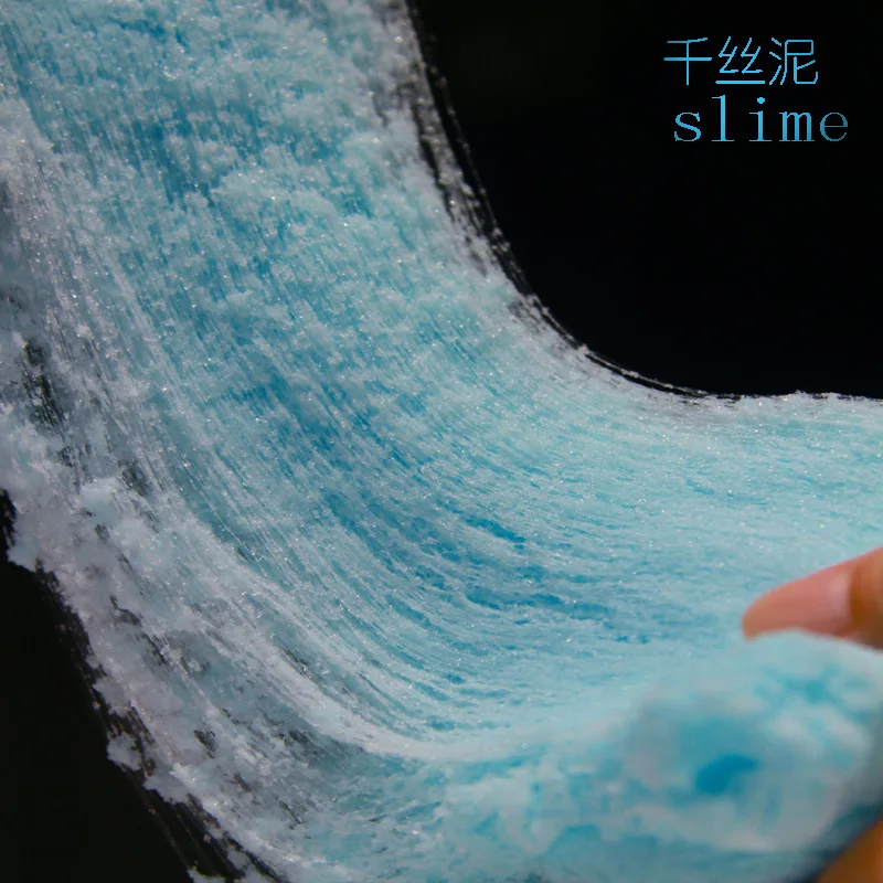 Thousand silk slimy mud web celebrity ins girl quickly slime dust vent to extract the finished cotton clay | Игрушки и хобби