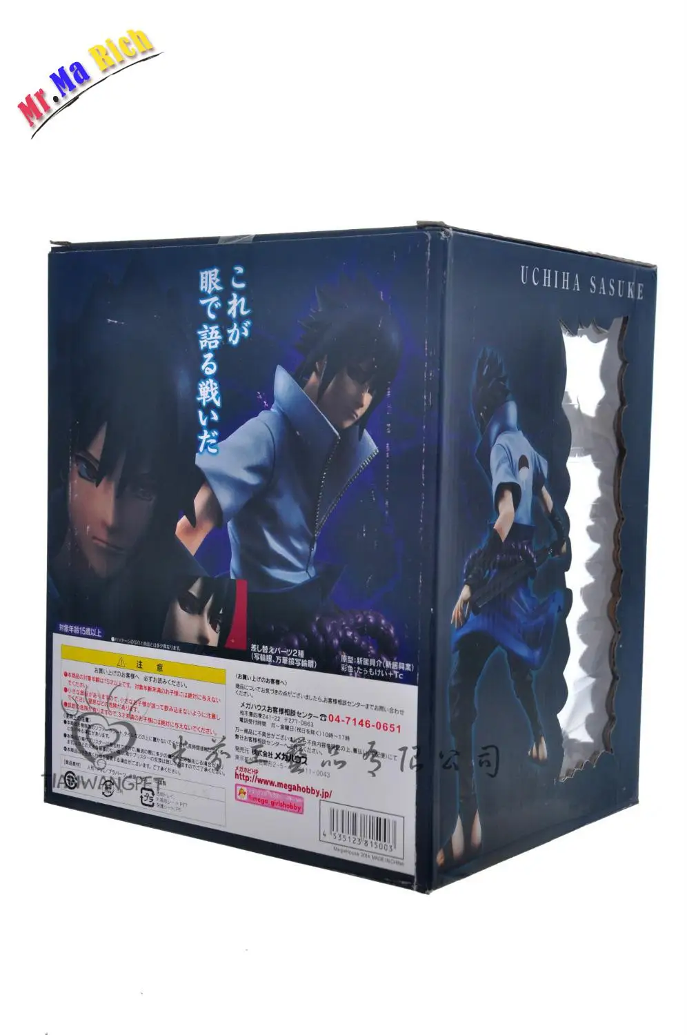 Наруто Shippuuden Uchiha Sasuke фигурку аниме ПВХ Brinquedos коллекция фигурки игрушки в розницу