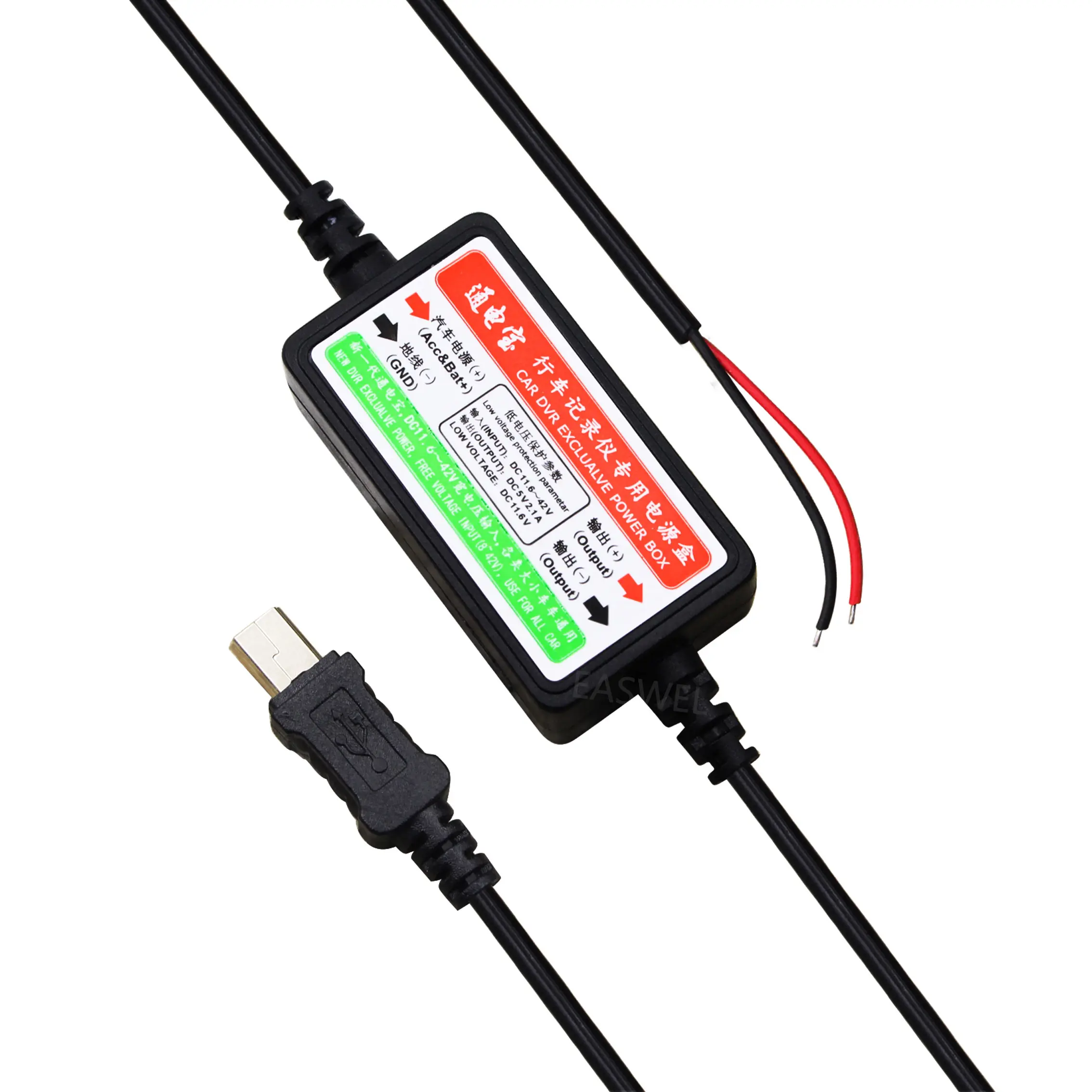 Автомобильное зарядное устройство с USB кабелем Hardwire для Rexing V1 DVR
