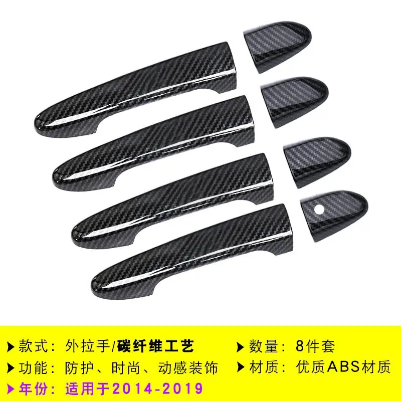 9 High-quality ABS Chrome carbon fiber decoration Door Handle Cover For Mazda 3 Axela - Цвет: 9