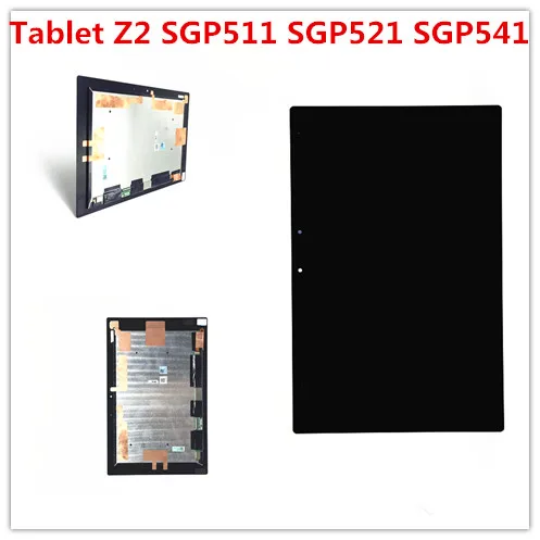 Для планшета Sony Z2 Xperia SGP511 SGP512 SGP521 SGP541 сенсорный экран с дигитайзером стекло + ЖК