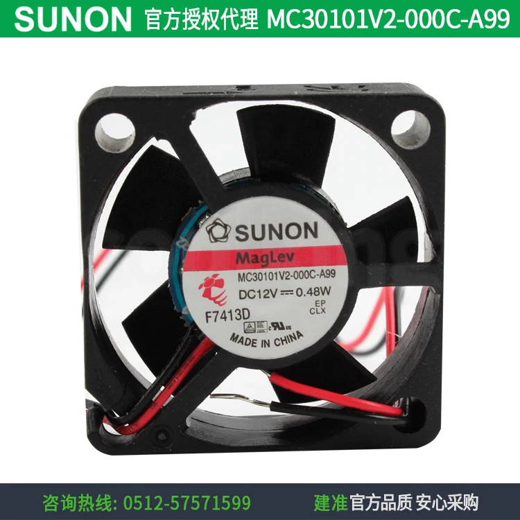 Новый SUNON MC30101V2-000C-A99 3010 12V 0,48 W DC вентилятор охлаждения