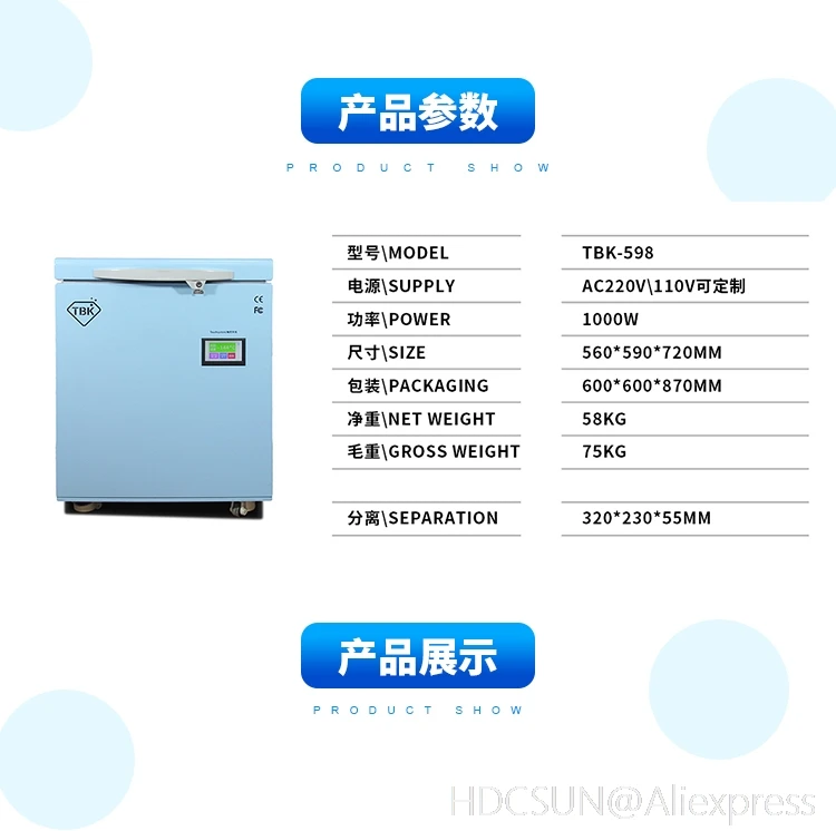 TBK 598 Professional Mass 180C LCD сенсорный экран Морозильная машина ЖК панель для