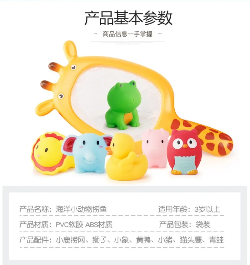 Обесцвечивание воды спрей Squeeze звук детские Игрушки для ванны сетки Рыбалка забавные игры в ванной Ванна малыш плавательный купания игрушка