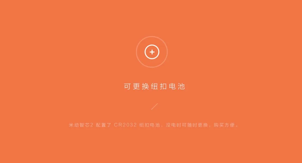 Крепление для спортивной камеры Xiao mi смарт-чип 2 6-осевой Сенсор влево/правую ногу дополнительный CR2032 Батарея IP67 Водонепроницаемый приложение mi Fit