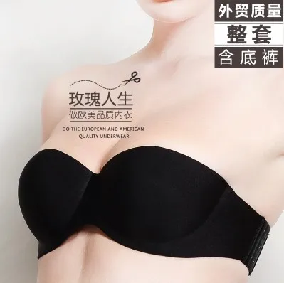 B58 удобный цельный бесшовный бюстгальтер пуш ап без бретелек сексуальный для