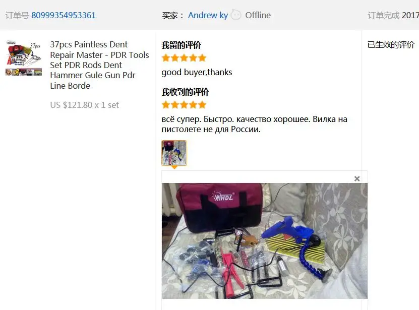 WHDZ 100*20*22 см красный PDR Инструменты сумка инструменты упаковка ручная сумка безболезненные Инструменты для ремонта вмятин