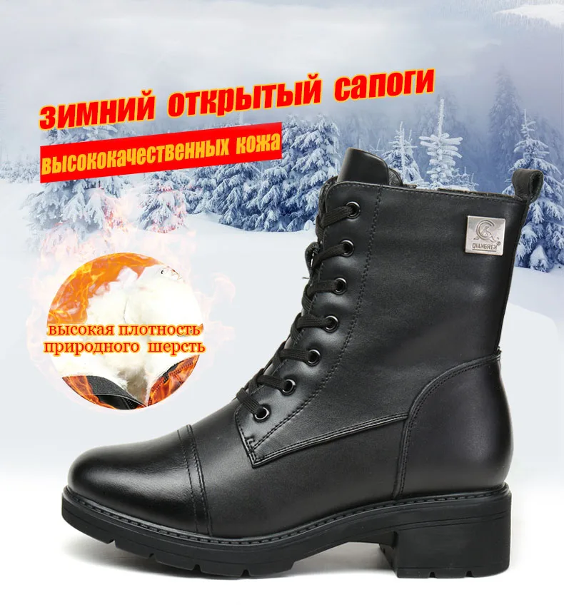 Qaingran/Новое поступление; женские зимние сапоги в военном стиле из натуральной кожи и шерсти; черные зимние сапоги на резиновой подошве; обувь на высоком каблуке для улицы