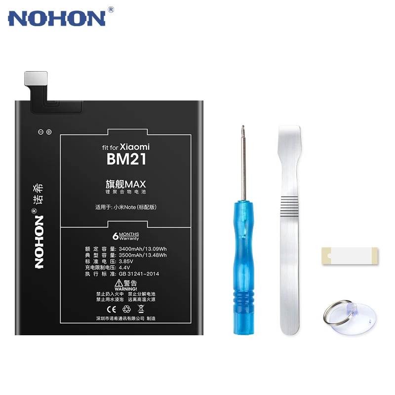 Аккумулятор NOHON BM21/BM34/BM48/BM3A 3500 мАч 4070 мАч|Аккумуляторы для мобильных телефонов| |