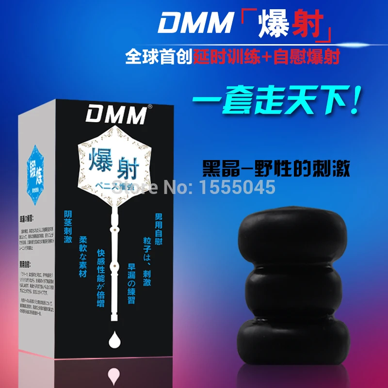 DMM Мужской мастурбатор Онанизм мужчины задержка Training секс-игрушки для мужчин Pocket
