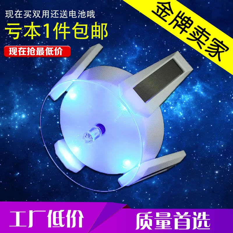 Демонстрационный стол на солнечной энергии поворотный для демонстрации