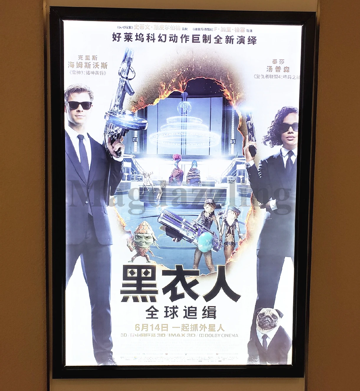 A1 размер для домашнего кинотеатра настенный светодиодный осветительный постер