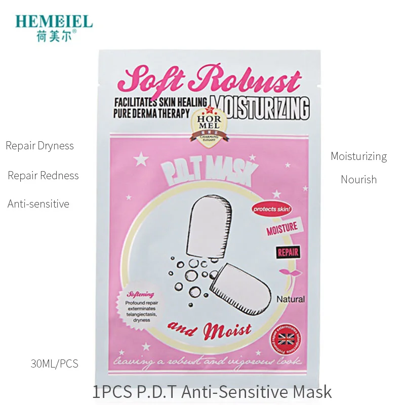 Anti-sensitive HEMEIEL Детокс кислородный пузырьковый лист маска корейская косметика увлажняющая бамбуковая угольная черная маска для лица отбеливающая уход за кожей лица - Цвет: Anti-sensitive