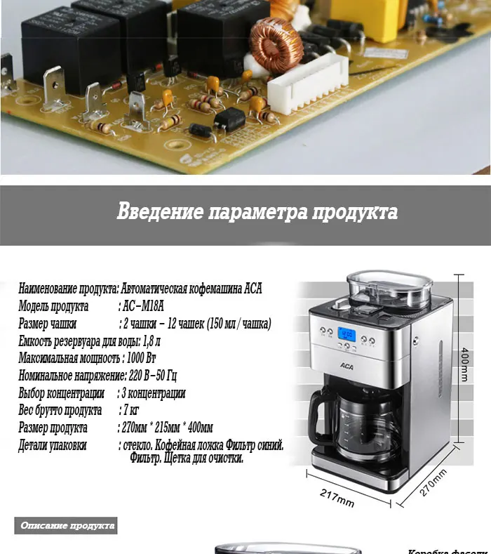 Полностью автоматическая кофемашина дробилка Американский итальянский