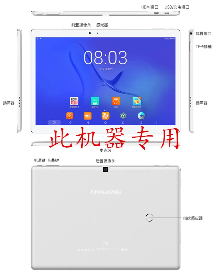Чехол для телефона 10 1 дюйма чехол планшета Teclast T10 Ultimate T20 защитный Flagship И 4