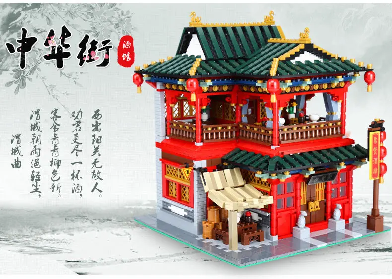 Горячий вид на улицу города Chinatown Juxian Ресторан Moc строительные блоки рикша